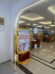 -长沙雅美医疗美容医院