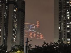 -广州市第二中学高中部(科学城校区)