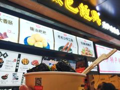 -黑色经典臭豆腐·湖南特产(步行街店)