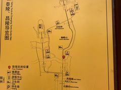 -清西陵