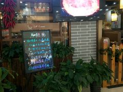 -唇辣号重庆老火锅(燕郊鑫乐汇店)