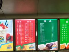 -有间冰室(侨港风情街店)