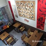 中国风🇨🇳茶店🍵