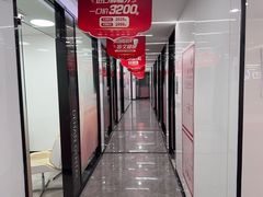 -武汉仁爱口腔(光谷店)