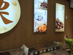 -粒上皇(上下九店)