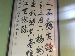 -天怡·鱼工厂(临江店)