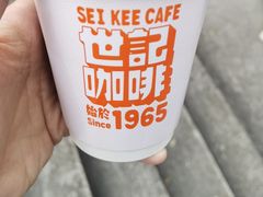 -世记咖啡(氹仔外卖店)