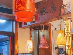 -马家饭堂(南街薰酱店)