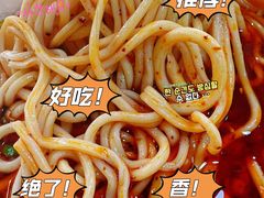 -兰州马子禄牛肉面(文景公园店)