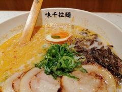 -味千拉面(又一城店)
