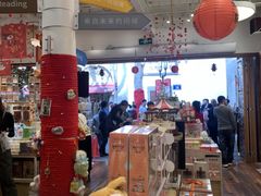 -猫的天空之城概念书店(杭州南宋御街店)