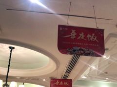 大堂-大鸭梨烤鸭(甘家口店)