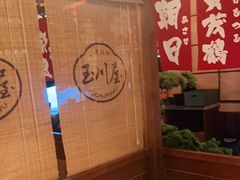 -玉川屋·深夜食堂居酒屋(柳巷店)