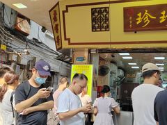 -珍珍小食店(西华路店)