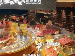 -西塔老太太泥炉烤肉(温州首店万象城黑金店)