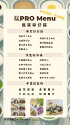 -广州市儿童公园