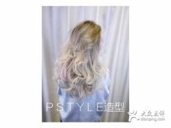 点击看大图 -P.STYLE 派斯造型