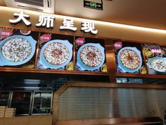 -百岁我家酸菜鱼(龙湾万达店)