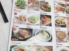 菜单-好福记饭店(红梅公园店)