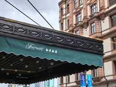 -上海和平饭店维克多咖啡厅 Victor's
