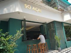 -So Acai(天河店)