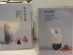 -兰熊鲜奶(西直门凯德mall店)