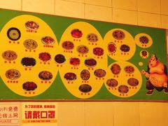 菜单-华哥新鲜猪精品美食