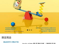 -茉莉奶白(广州动漫星城店)