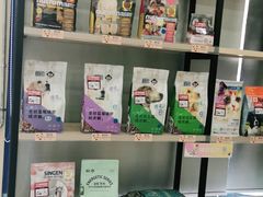 -宠颐生动物医院·小陆分院