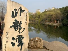-南阳卧龙岗武侯祠