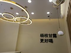 -7分甜(钟楼龙湖店)