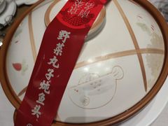 -颂福楼·南京菜(定淮门店)