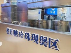 -煲珠公·老红糖珍珠奶茶(塘厦天虹店)