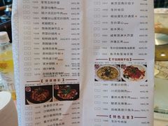 -虾饺妹·粤式手工点心(水荫路店)