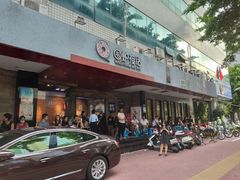 -围炉夜话·潮汕卤水火锅(榕江店)