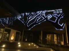 -太阳岛度假酒店