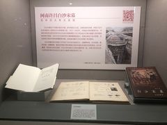 -北京大学赛克勒考古与艺术博物馆