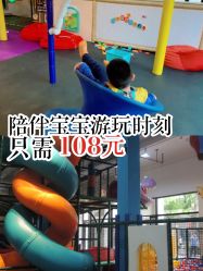 -动力星球家庭亲子游乐中心