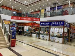 -邮币卡市场