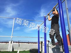 -瑞莱克斯健身俱乐部