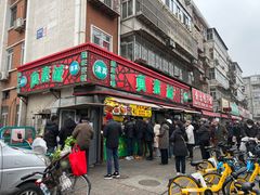 -真素诚(玉泉路总店)