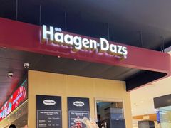 -哈根达斯(青岛海信店)