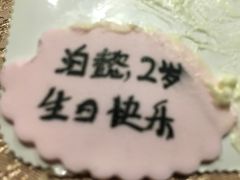 -蛋糕好了·动物奶油0卡糖低脂蛋糕