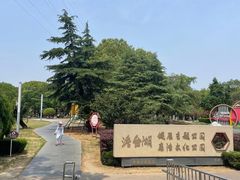 -澹台湖公园