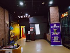 -璇宫国际影城(江汉路店)