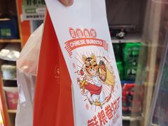 -鲜粮卷饼王(小白楼店)