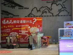 -万达影城(固安幸福港湾XLAND店)