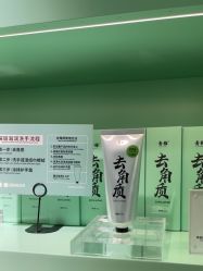-青稚护手霜QINGZHI