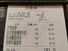 -塔可墨西哥餐厅(江宁景枫店)