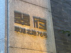 -翠府(翠湖北路店)